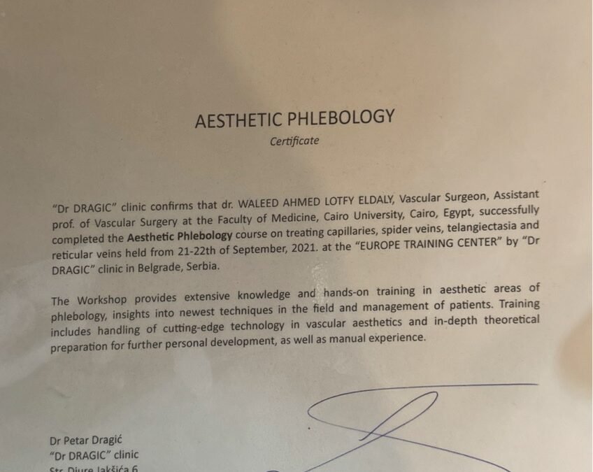 الحصول على شهادة علم الأوردة الجمالي سبتمبر 2021